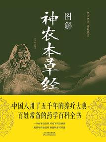 超级神化异能