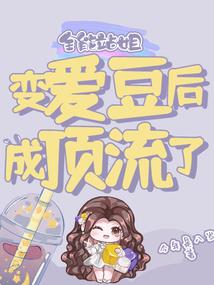 锦鲤偶像，PickMe！
