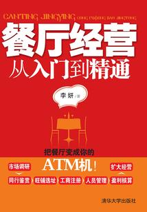 再一世，唐门