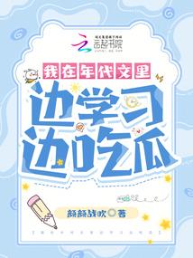 为了荧幕上的你