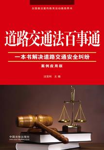 苦不知修