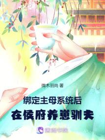 绝代耀神