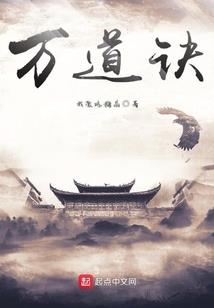 重生之极黑权少