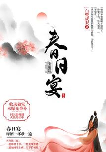 恶魔总裁如果从未遇见你
