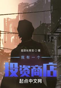 斗罗：混沌魔龙