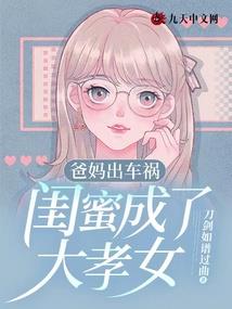 快穿系统：男神养成手册