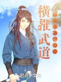 修仙呦西