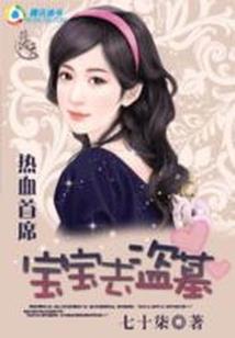 西游：开局签到五指山