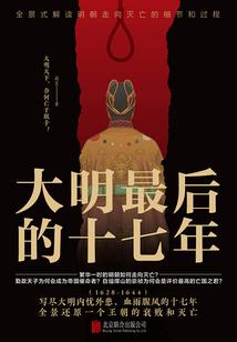 旷世剑神