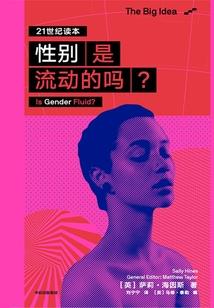 柠檬甜恋爱酸