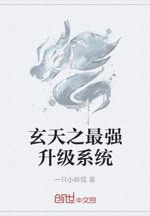 狂妃要当家