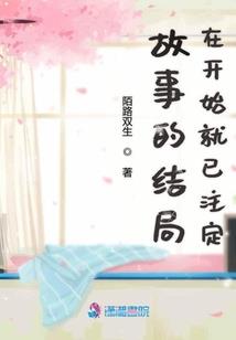 燃魂断魄