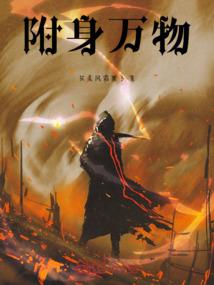以后，你就是曾经