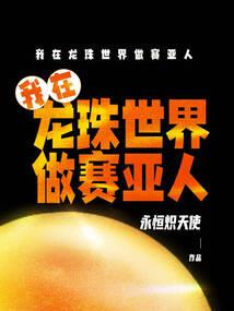 我是一个有感情的杀手