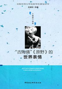 人在漫威：联盟抽卡大师