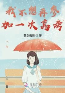 无名春秋