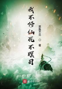 逃离惊恐学院