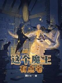 一代冰姬