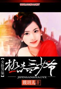 那一祭轮回