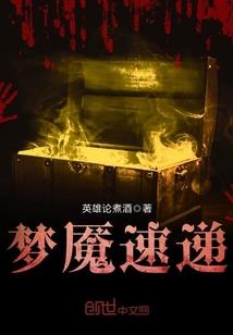 机器小子诞生记