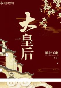 结局不过一张纸
