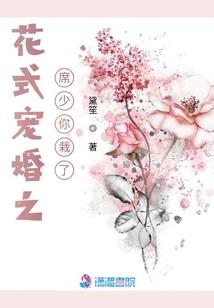 年轮无效生长