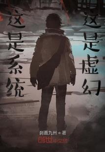 轮回逆流