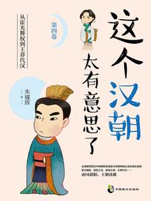 乱世之始