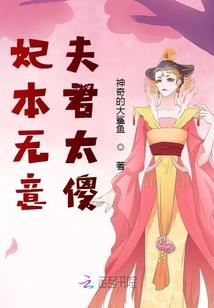 创世神在二次元