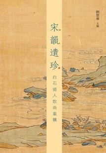 圣典传说之二战风云