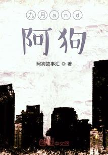 若繁星坠落