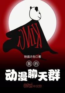 使徒与游戏