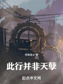 二十四界