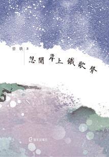 重生空间之一往情深