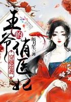 天下争锋录