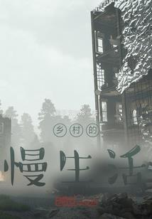 世界簒夺者