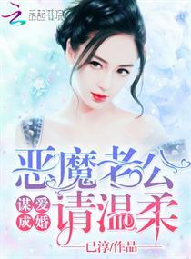 进击吧！夏曼云