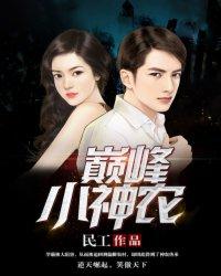 错点阴阳(合作)