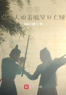 清纯女王玩转世界顶峰