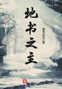凰图之无二血妃