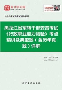 唯我是仙