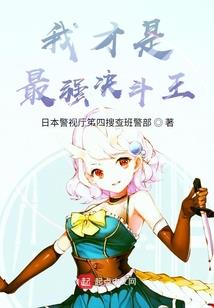 草木佚闻录
