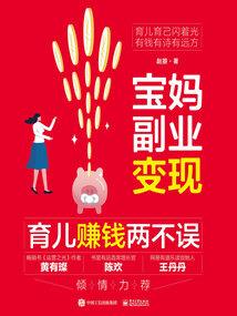 画情为牢，溺爱天价前妻
