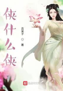 罪恶前源