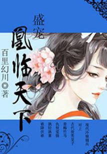 等我 爱你