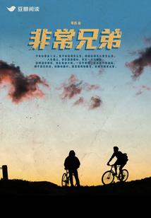 闪爱