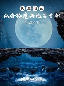 渣男滚一边