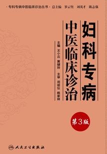 神级大魔导
