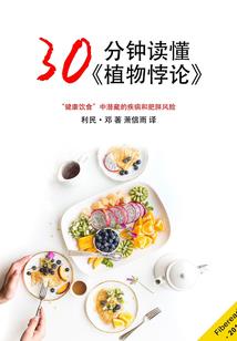 我不是独眼