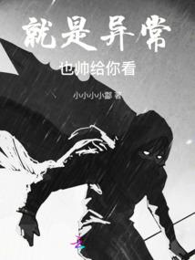 冷艳总裁的超级高手